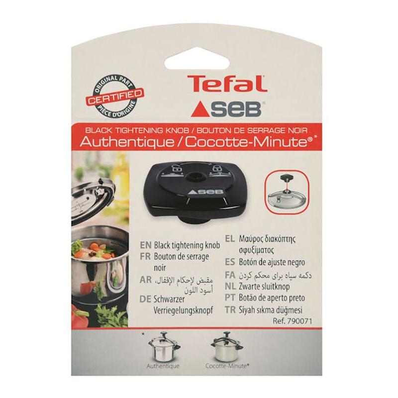 TEFAL - изображение 2