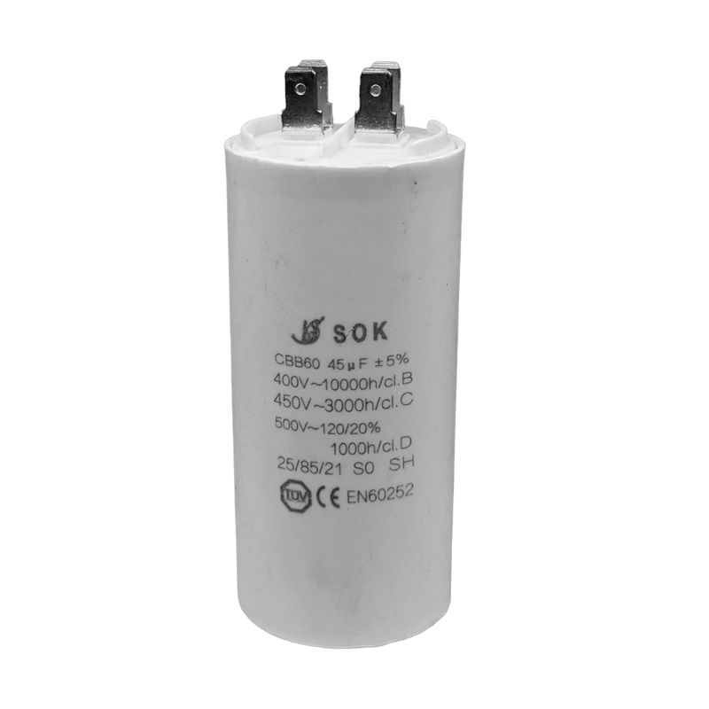 Кондензатор 45 µF работен