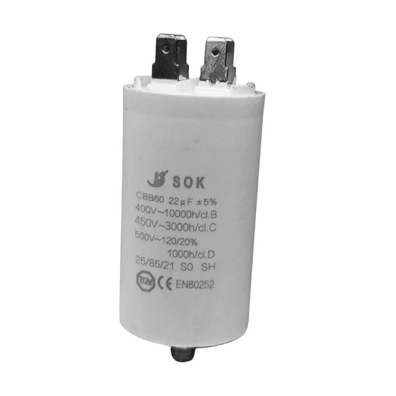 Работен кондензатор 22 µF
